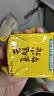 嘉华云腿小饼蛋黄口味礼袋9枚225g 云南特产糕点早餐源头直发包邮 实拍图