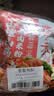 蜀香蒸肉米粉调料组合6袋 四川特产粉蒸肉调料蒸排骨牛肉五花肉 实拍图