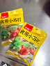 古松食用小苏打200g三袋 面包饼干糕点烘焙原料厨房家用 碳酸氢钠 实拍图