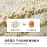 SO ACAI植物蛋白粉有机火麻蛋白粉hemp protein素食蛋白质健身冲饮 300g 实拍图