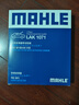 马勒（MAHLE）带炭PM2.5空调滤芯LAK1071(福克斯12-18年/翼虎/福睿斯/林肯MKC) 实拍图