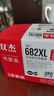 双杰682墨盒 适用惠普dj2775 2776 6400 1216 6478 6078 2779 4175 2700惠普1200打印机墨盒682墨盒墨水 2877墨盒 实拍图