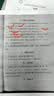 PISSA衣柜防潮防霉樟脑丸鞋柜抽屉除味除臭香薰包白桃乌龙香型 实拍图