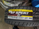 邓禄普（DUNLOP）汽车轮胎205/55R16 91V SP SPORT 01原配大众 LAVIDA 朗逸 实拍图