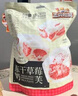 三只松鼠冻干草莓羊奶奶芙500g 雪花酥手工拉丝饼干糕点牛轧糖网红零食 实拍图