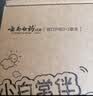 云南白药牙膏口腔护理经典套装 护龈亮白祛渍 清新口气3支装535g+牙刷2支 实拍图