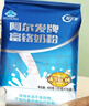 阿尔发无蔗糖富铬奶粉 糖尿病人调节血糖中老年专用锌铬无糖奶粉400g 实拍图