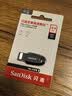 闪迪（SanDisk）64GB USB3.2 U盘 CZ550黑色 读速100MB/s 安全加密 数据恢复 学习办公电脑车载 高速大容量优盘 实拍图