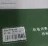 莱特莱利【可定制】A4哑面不干胶打印纸80张/包 铜版不干胶贴纸 哑面背胶纸标签贴纸 喷墨激光打印机均适用 实拍图
