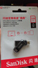 闪迪（SanDisk）128GB Type-C USB3.2 手机U盘DDC3黑色 读速高达400MB/s 自动备份 手机电脑两用  实拍图