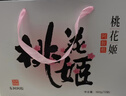 东阿阿胶桃花姬阿胶糕180g*2礼盒装即食阿胶送妈妈礼物送长辈礼品女营养品 实拍图
