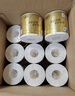 清风有芯卷纸 金装4层130克*27卷 卷纸卫生纸 卷筒纸纸巾 厕纸整箱 实拍图