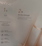 珀莱雅双抗面膜特证版5片保湿补水美白紧致焕亮肌肤 实拍图
