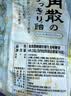 龙角散蜂蜜柠檬生姜味糖果 69.3g 日本进口 草本精华 清新口气 清润喉糖 实拍图