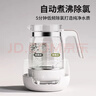小白熊恒温水壶婴儿调奶器奶瓶冲泡奶粉热水壶温奶器1.2L烧水壶 0857 实拍图