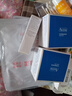 雅漾（Avene）恒润肌活保湿凝露50ML 敏感肌补水提亮乳液面霜面霜男女护肤 实拍图