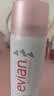 依云（evian）矿泉水喷雾50ml 爽肤水 补水保湿喷雾便携装 实拍图
