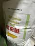 金龙鱼 面粉 高筋粉 高筋雪花麦芯小麦粉 20斤 包子饺子馒头饼手擀面 实拍图