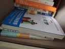 快乐读书吧五年级下册 新老版本封面随机发货（共4册四大名著 红楼梦 西游记 水浒传 三国演义 赠考点 实拍图