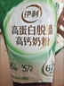 伊利高蛋白脱脂高钙奶粉 成人奶粉 脱脂奶粉 营养早餐 0蔗糖 400g 实拍图
