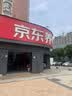 美孚（Mobil）全合成汽机油5W-30 SP级4L美孚1号极光银汽车保养京东养车自营 实拍图