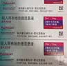 12盒装【原研进口】[普米克令舒]吸入用布地奈德混悬液 2ml：1mg*5支/板*1板/袋 实拍图