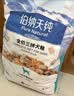伯纳天纯鸭肉梨冻干三拼全价狗粮中大型犬小型犬成年犬粮10kg/20斤 实拍图