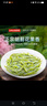 乐品乐茶特级明前碧螺春绿茶2026新茶浓香耐泡口粮茶叶礼盒250g送礼自己喝 实拍图