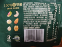 百草味低GI每日纯坚果750g/30袋 含开心果干果休闲零食高端送礼团购 实拍图