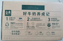 伊利【新鲜日期】金典纯牛奶早餐奶250ml*16盒3.6g乳蛋白 礼盒装 5月 实拍图