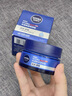 妮维雅（NIVEA）男士护肤品深层滋润补水水活深润霜50g*2保湿面霜送男友七夕礼物 实拍图