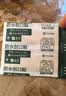 云南白药泰邦痘痘贴型创口贴 轻薄透气皮外伤擦伤贴家用创口贴 45粒*2袋 实拍图