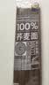云山半 100%纯荞麦面条150g*6袋 方便面挂面杂粮粗粮拌面 早餐主食代餐 实拍图
