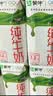 蒙牛纯牛奶钻包200ml*24盒 电商定制送礼礼盒 实拍图