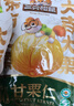 三只松鼠甘栗仁50g*4袋 坚果炒货果仁休闲零食品栗子板栗 实拍图