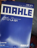 马勒（MAHLE）高风量空调滤芯滤清LA521(适用于老宝来/朗逸非PLUS/甲壳虫/朗行) 实拍图