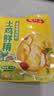 土鸡鲜精调味料鸡精粉炒菜煲汤提味提鲜炖汤鸡精家用批发 【活动专享】家用土鸡精50g*1袋 实拍图