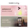 HUAWEI Pura 90 Pro 16GB+1TB 粉红芭乐 超聚光微距长焦 XMAGE智拍 鸿蒙智能手机华为手机 实拍图