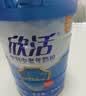 伊利欣活中老年奶粉 礼品礼盒 营养富硒高钙高蛋白0蔗糖 800g*2 实拍图