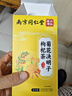 同仁堂菊花枸杞决明子茶養盰護肝茶橘皮甘草牛蒡根熬夜上火养生茶一盒 实拍图