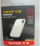 闪迪（SanDisk）1TB Type-c USB3.2 NVMe移动固态硬盘 PSSD E5D京东限定版 1050MB/s 三防保护 手机直连笔记本外接 实拍图