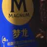 梦龙【王嘉尔推荐】和路雪 松露巧克力味冰淇淋 冰激凌 65g*4支 实拍图