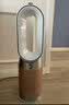 戴森 DYSON PH04 多功能空气加湿净化器 无雾加湿 除菌除甲醛 白金色490957-01 实拍图