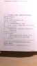 博雅文学论丛·文学史的“诗与真”：中国现代文学文献校读论集 晒单实拍图