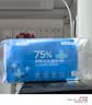 京东京造75%酒精湿巾独立包装50片 消毒湿巾纸 99.9%杀菌湿纸巾 实拍图