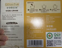 爷爷的农场高钙铁锌手工日晒鸡蛋面480g 用黄天鹅鸡蛋 宝宝面条儿童挂面早餐 实拍图