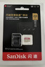 闪迪（SanDisk）256GB TF(MicroSD)内存卡4K极速金卡A2 V30 U3兼容大疆Pocket3/4P/Action 6运动相机/无人机存储卡 实拍图