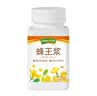 汪氏（wangs） 蜂王浆280g 鲜王浆 青海蜂皇浆 滋补礼品 冷链运输 实拍图