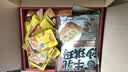 三只松鼠休闲零食大礼包送女友礼物零食休闲小吃成人解馋小零食礼盒120包 实拍图