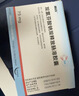 【原研进口】戴芬 双氯芬酸钠双释放肠溶胶囊 75mg*10粒/盒 实拍图